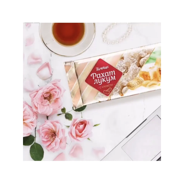 Купить Рахат-лукум "С арахисом" "Тимоша" 250гр Купить Рахат-лукум "С арахисом" "Тимоша" 250гр
