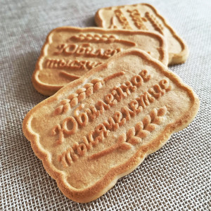 Печенье "Юбилейное тысячелетие" 6 кг