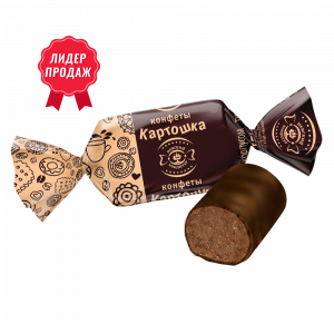 Конфеты глазированные с корпусом типа пралине "Картошка" 1кг