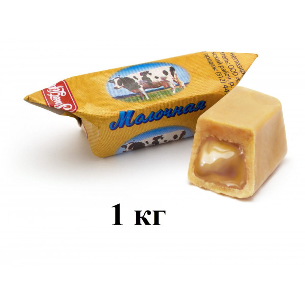 Купить СФ 105 Конфеты неглазированные "Молочная" 1кг/4 Купить СФ 105 Конфеты неглазированные "Молочная" 1кг/4