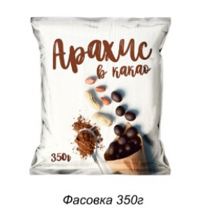 Драже Арахис в какао-порошке 320 гр./24 шт