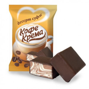 Конфеты глазир.кондит.глазурью "Кофе-Крема" нежное суфле 200 гр./18 шт